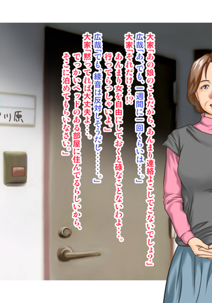 Working Holiday de Kaigai ni Sundeiru Kanojo ni Ai ni Itta Kekka…。 Page #184
