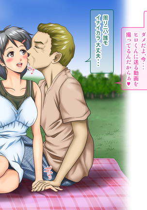 Working Holiday de Kaigai ni Sundeiru Kanojo ni Ai ni Itta Kekka…。 Page #338