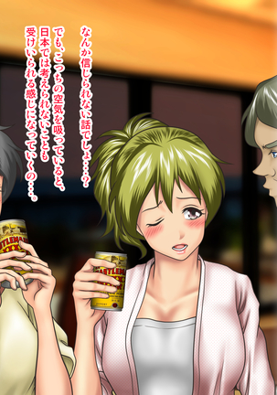 Working Holiday de Kaigai ni Sundeiru Kanojo ni Ai ni Itta Kekka…。 Page #201