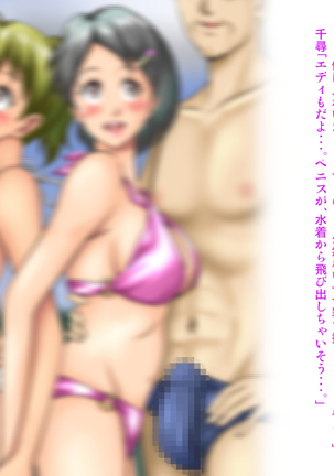 Working Holiday de Kaigai ni Sundeiru Kanojo ni Ai ni Itta Kekka…。 Page #372