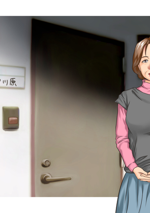 Working Holiday de Kaigai ni Sundeiru Kanojo ni Ai ni Itta Kekka…。 Page #14