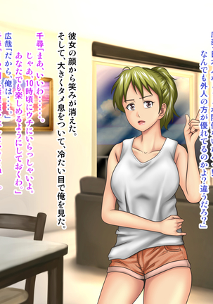 Working Holiday de Kaigai ni Sundeiru Kanojo ni Ai ni Itta Kekka…。 Page #299