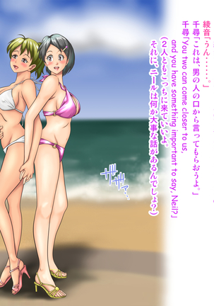Working Holiday de Kaigai ni Sundeiru Kanojo ni Ai ni Itta Kekka…。 Page #369