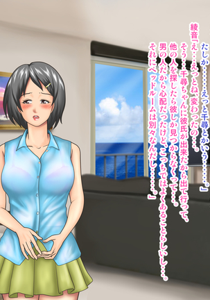 Working Holiday de Kaigai ni Sundeiru Kanojo ni Ai ni Itta Kekka…。 Page #190