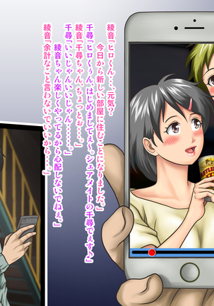 Working Holiday de Kaigai ni Sundeiru Kanojo ni Ai ni Itta Kekka…。 Page #181