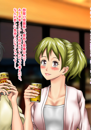 Working Holiday de Kaigai ni Sundeiru Kanojo ni Ai ni Itta Kekka…。 Page #198