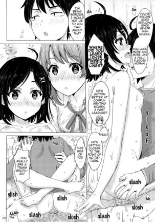 Ore no Kouhai to Imouto ga Neoki ni Osotte Kuru.   =Fureta7= Page #10