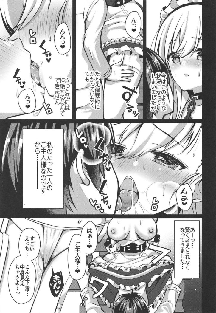 Belfast wa Saiminjutsu ni Kakaranai