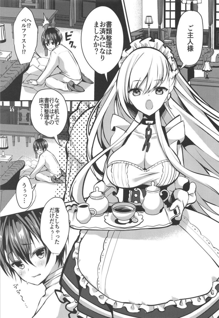Belfast wa Saiminjutsu ni Kakaranai