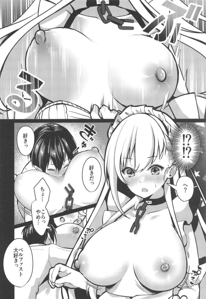 Belfast wa Saiminjutsu ni Kakaranai