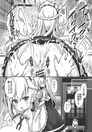 Belfast wa Saiminjutsu ni Kakaranai Page #16