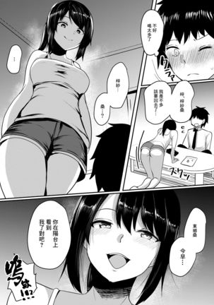 Image 10877562