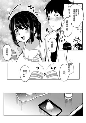 Image 10877561