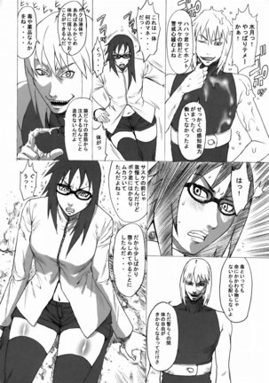 Image 11492317