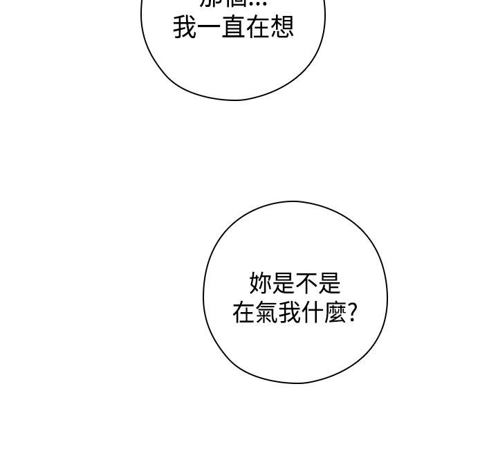 H-Campus H校园<第2季> Ch.47~54 中文