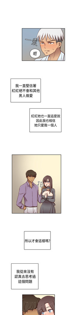 H-Campus H校园<第2季> Ch.47~54 中文