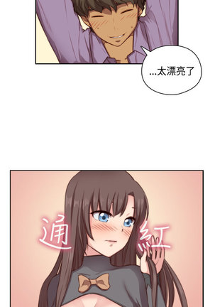 H-Campus H校园<第2季> Ch.47~54 中文 - Page 21