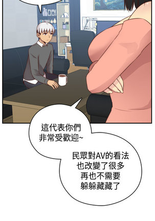 H-Campus H校园<第2季> Ch.47~54 中文 - Page 288