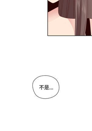 H-Campus H校园<第2季> Ch.47~54 中文 - Page 308