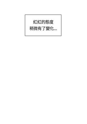 H-Campus H校园<第2季> Ch.47~54 中文 Page #151