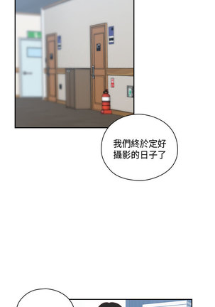 H-Campus H校园<第2季> Ch.47~54 中文 Page #287