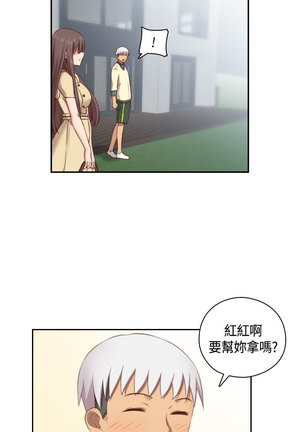 H-Campus H校园<第2季> Ch.47~54 中文 Page #198