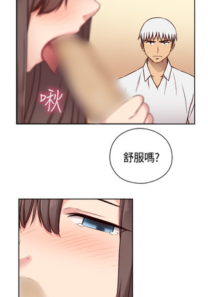 H-Campus H校园<第2季> Ch.47~54 中文 Page #136