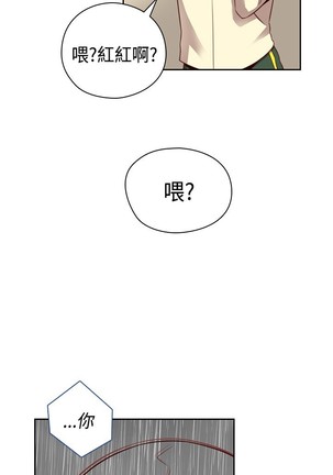 H-Campus H校园<第2季> Ch.47~54 中文 - Page 274