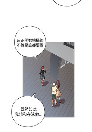 H-Campus H校园<第2季> Ch.47~54 中文 - Page 175