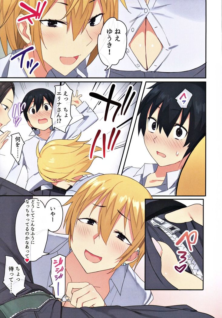 Joshi Ryou de Otoko wa Boku Hitori!? ~Kawaii Anoko-tachi to Aibeya de~