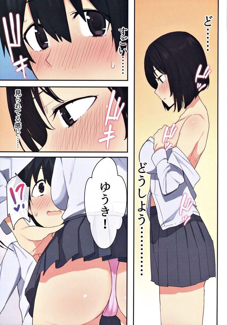 Joshi Ryou de Otoko wa Boku Hitori!? ~Kawaii Anoko-tachi to Aibeya de~
