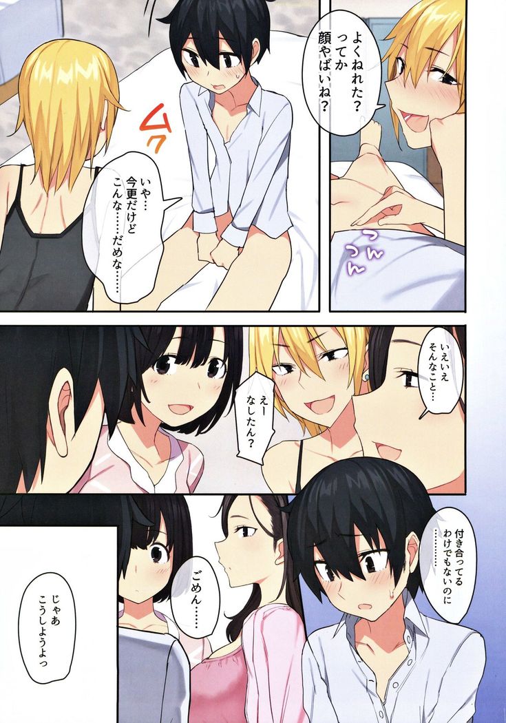 Joshi Ryou de Otoko wa Boku Hitori!? ~Kawaii Anoko-tachi to Aibeya de~