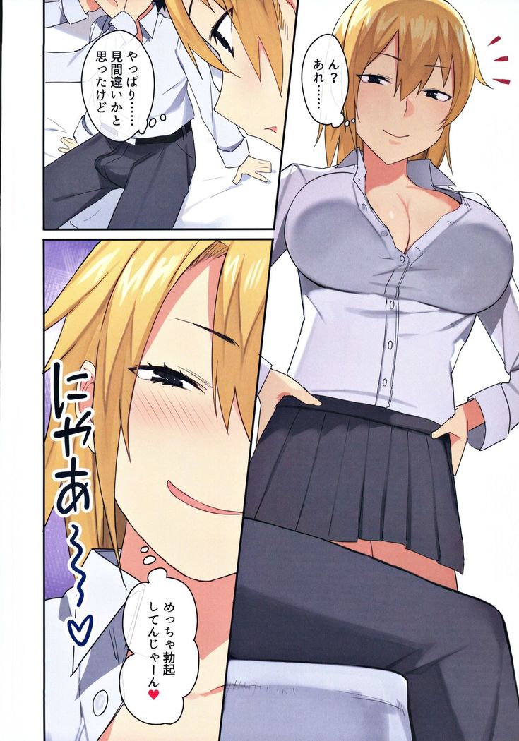 Joshi Ryou de Otoko wa Boku Hitori!? ~Kawaii Anoko-tachi to Aibeya de~