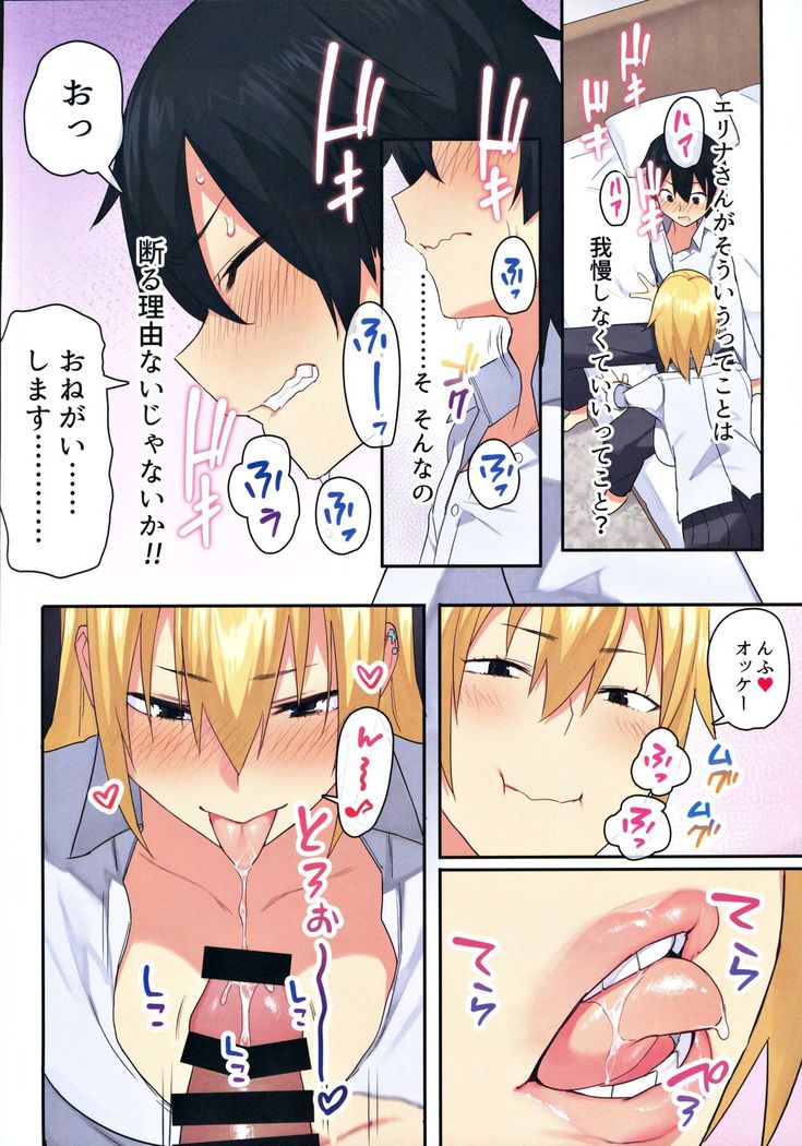 Joshi Ryou de Otoko wa Boku Hitori!? ~Kawaii Anoko-tachi to Aibeya de~