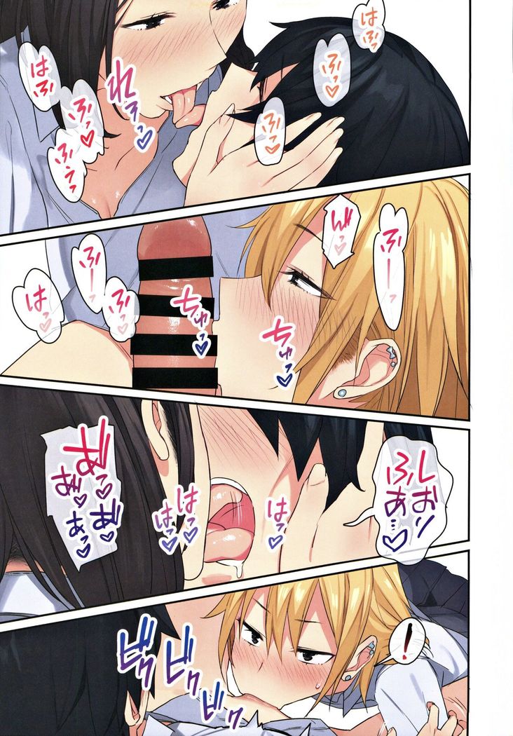 Joshi Ryou de Otoko wa Boku Hitori!? ~Kawaii Anoko-tachi to Aibeya de~