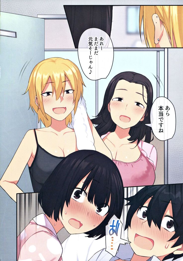 Joshi Ryou de Otoko wa Boku Hitori!? ~Kawaii Anoko-tachi to Aibeya de~