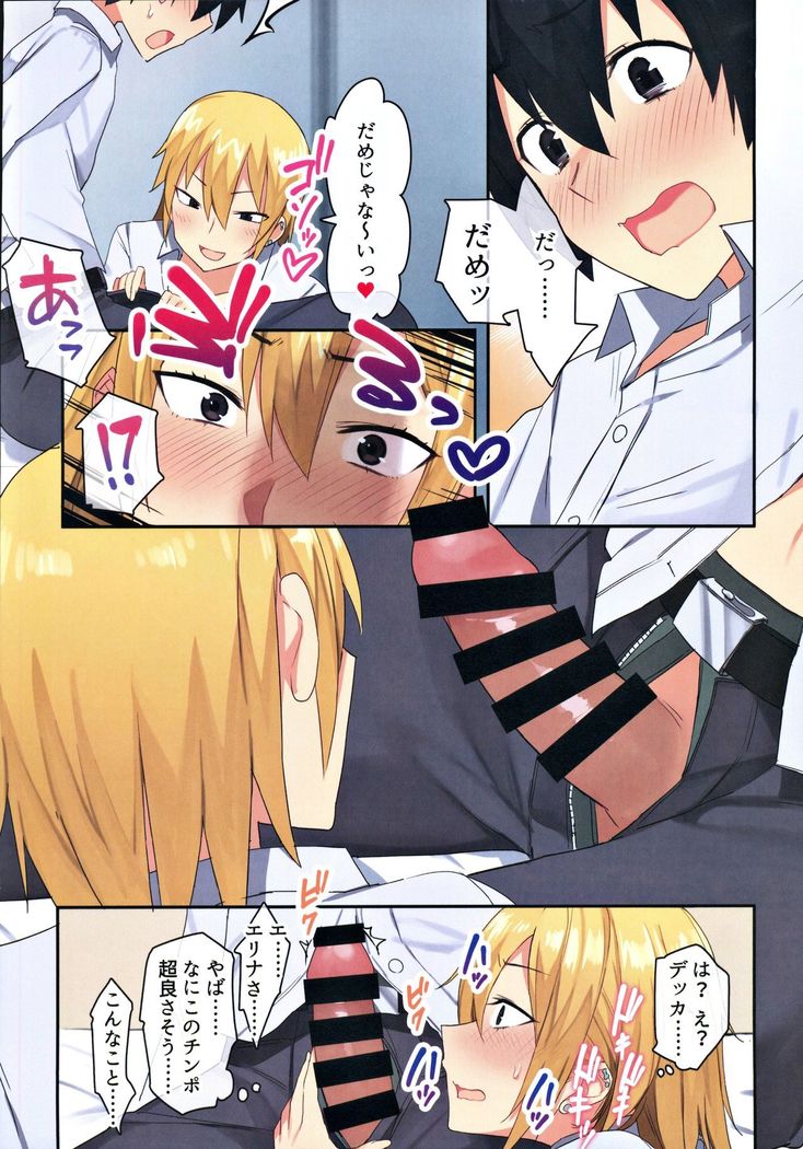 Joshi Ryou de Otoko wa Boku Hitori!? ~Kawaii Anoko-tachi to Aibeya de~