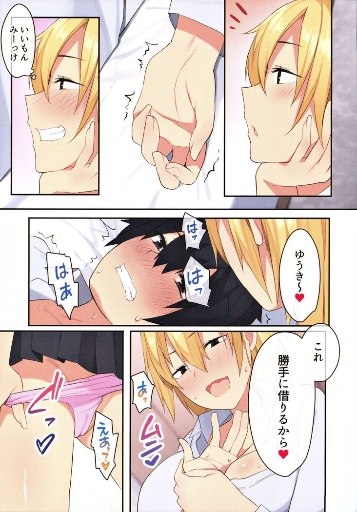 Joshi Ryou de Otoko wa Boku Hitori!? ~Kawaii Anoko-tachi to Aibeya de~