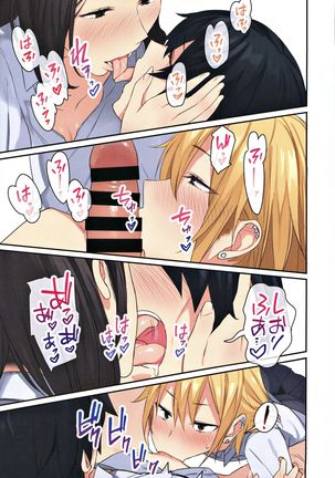 Joshi Ryou de Otoko wa Boku Hitori!? ~Kawaii Anoko-tachi to Aibeya de~ Page #21