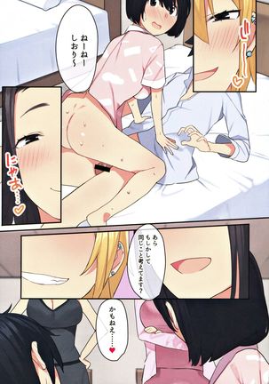 Joshi Ryou de Otoko wa Boku Hitori!? ~Kawaii Anoko-tachi to Aibeya de~ - Page 53