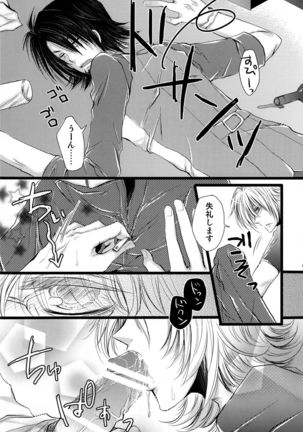 Image 8843966