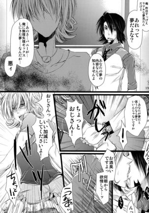 Sā, Boku to Ochimashi Yora - Page 20