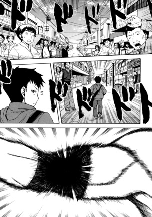 Monzetsu Taigatame ~Count 3 de Ikasete Ageru~ | Faint in Agony Bodylock ~I'll make you cum on the count of 3~ Ch. 1-5 Page #159
