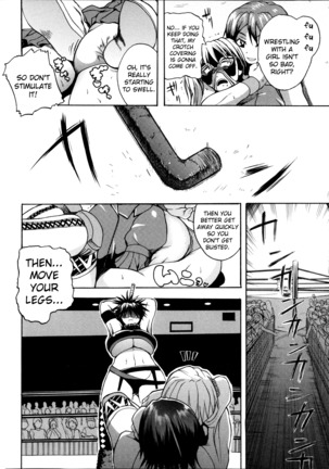 Monzetsu Taigatame ~Count 3 de Ikasete Ageru~ | Faint in Agony Bodylock ~I'll make you cum on the count of 3~ Ch. 1-5 Page #25