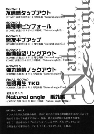 Monzetsu Taigatame ~Count 3 de Ikasete Ageru~ | Faint in Agony Bodylock ~I'll make you cum on the count of 3~ Ch. 1-5 Page #13