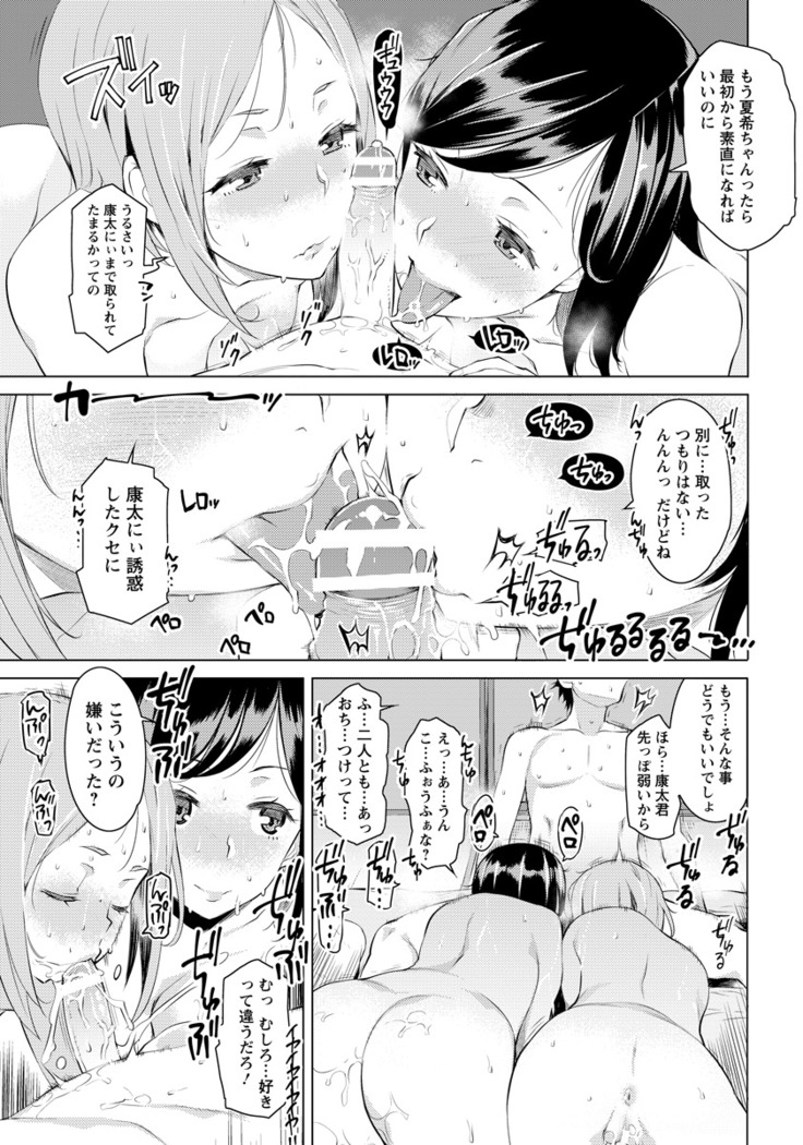 ANGEL Club 2016-09