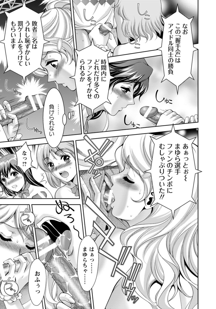 ANGEL Club 2016-09