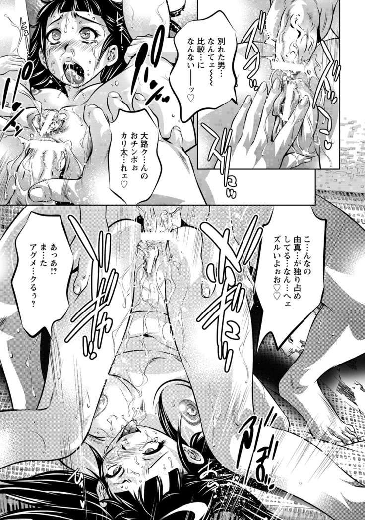 ANGEL Club 2016-09