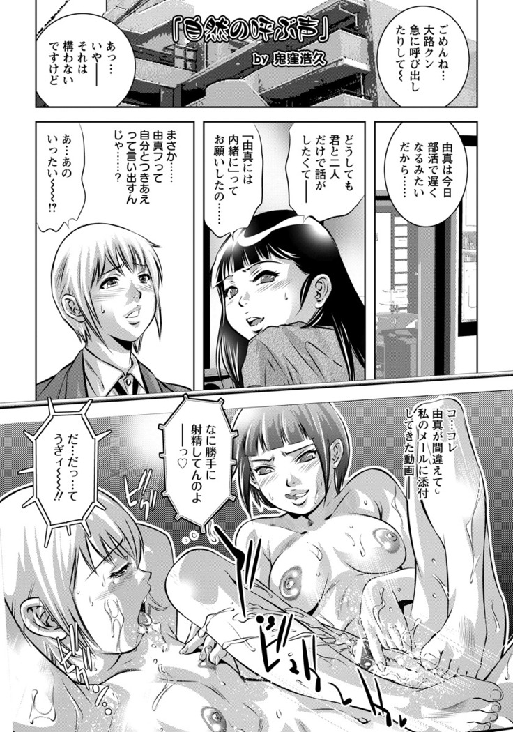 ANGEL Club 2016-09