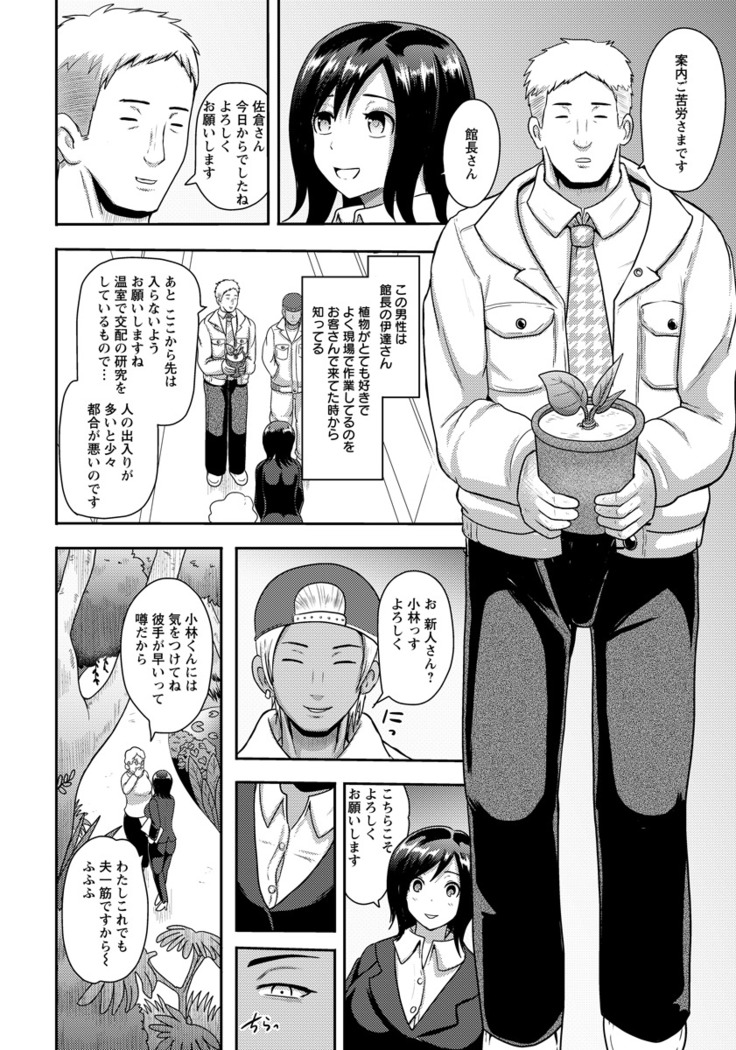 ANGEL Club 2016-09